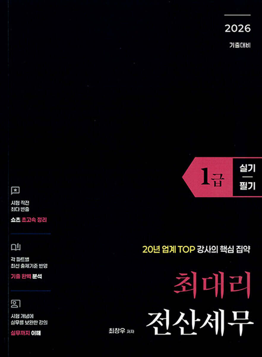 교재 이미지